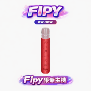 Fipy HP2 一代通用主機 買6送1限定組 8W/10W切換防漏輕薄設計  Type-C 續航 RELX / SP2S / ILIA 1代全適配 台灣現貨